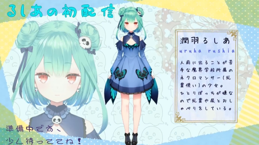潤羽るしあ