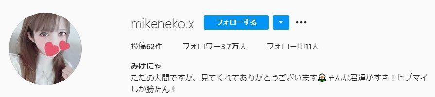 潤羽るしあ