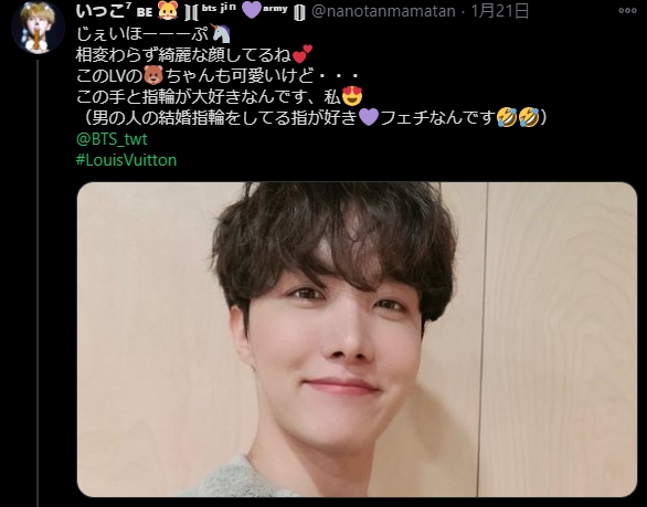 BTSJ-hopeホソクが結婚、過去の熱愛彼女