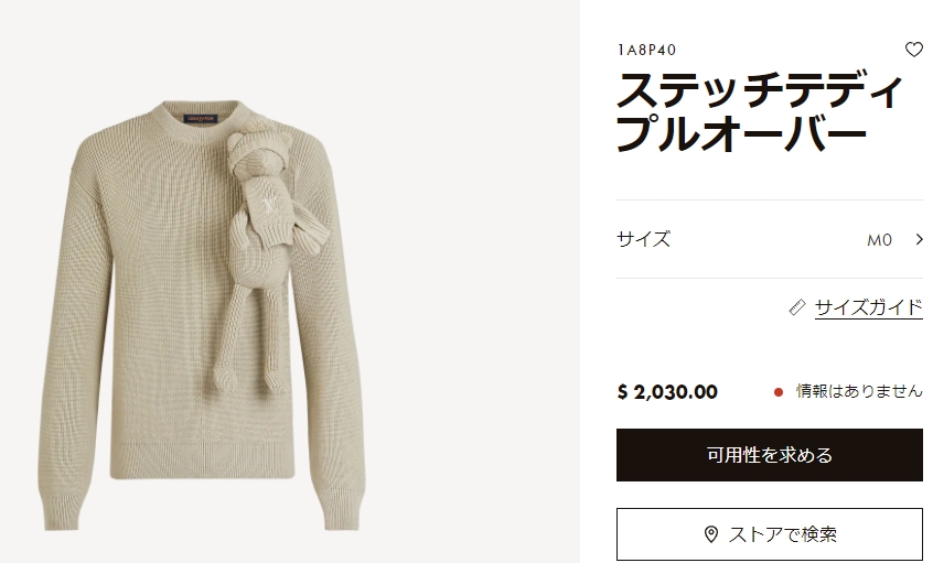 BTSJ-hopeホソクが結婚、過去の熱愛彼女