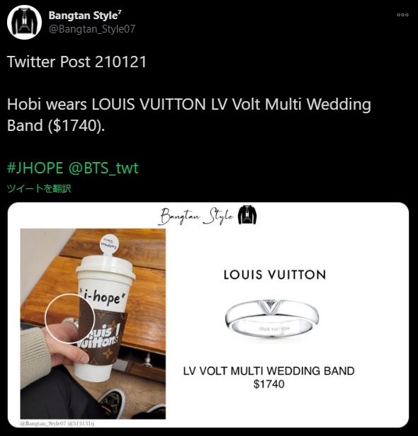 BTSJ-hopeホソクが結婚、過去の熱愛彼女