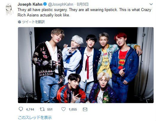 BTSバンタンは整形してる？