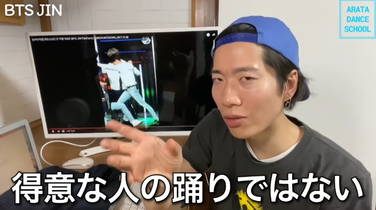 苦手なダンスと真っ向勝負！BTSのJINくんを徹底解説！