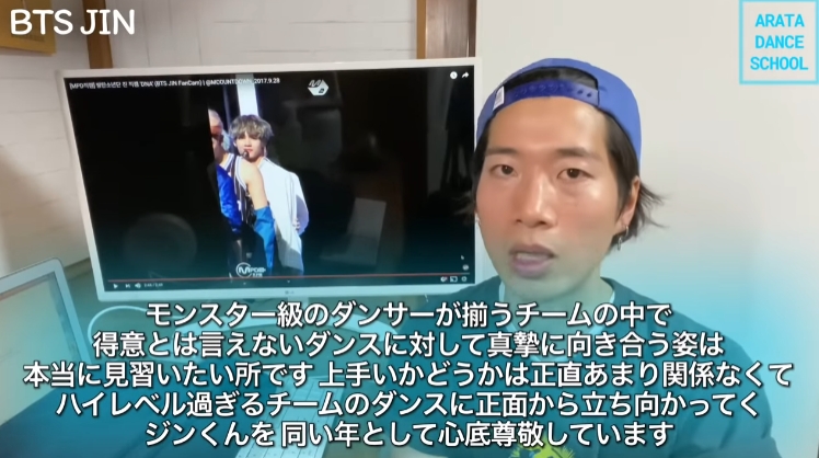 苦手なダンスと真っ向勝負！BTSのJINくんを徹底解説！