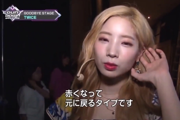 TWICEダヒョンDaHyunの美白スキンケア美容