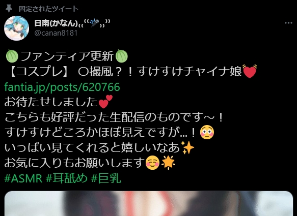 ホロライブ白銀ノエルの前世(中の人)は有名配信者の日南