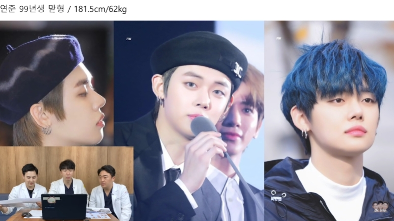 TOMORROW X TOGETHER(TXT)ヨンジュン整形