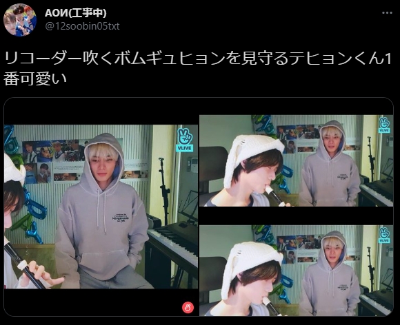 TOMORROW X TOGETHEテヒョンR