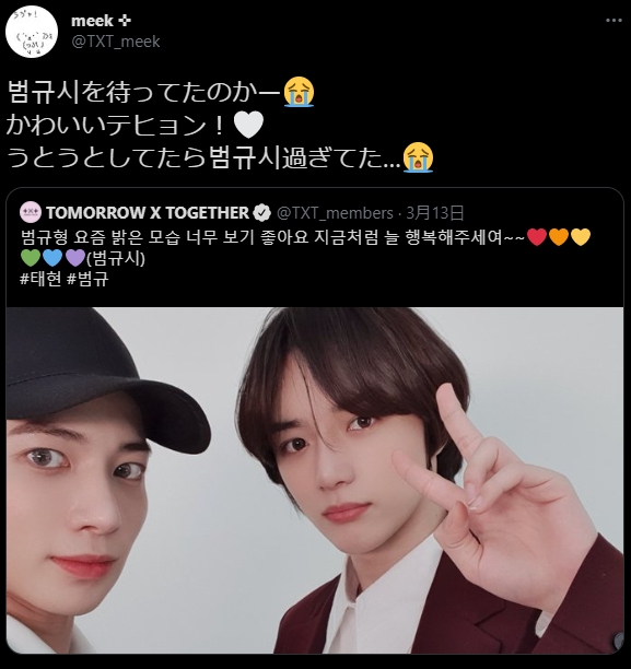 TOMORROW X TOGETHEテヒョンR