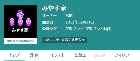 戌神ころねの中の人は宮助で前世は由縁アヤだった!