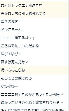戌神ころねの中の人は宮助で前世は由縁アヤだった!
