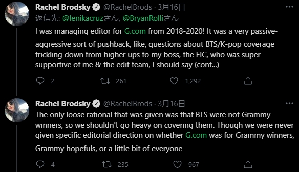 BTSがグラミー賞受賞できなかった裏側を元GRAMMY.comの編集長が語る