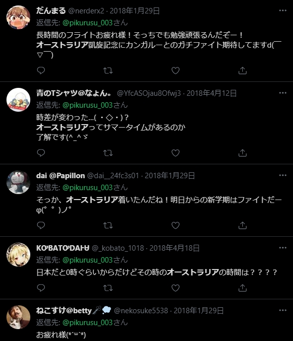 赤井はあとの前世(中の人)はキャス主のぴくるす