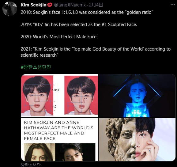 BTSのジンは最高の美を持つ、ギリシャ神ゼウスの比率と一致