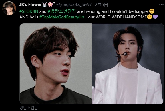 BTSのジンは最高の美を持つ、ギリシャ神ゼウスの比率と一致