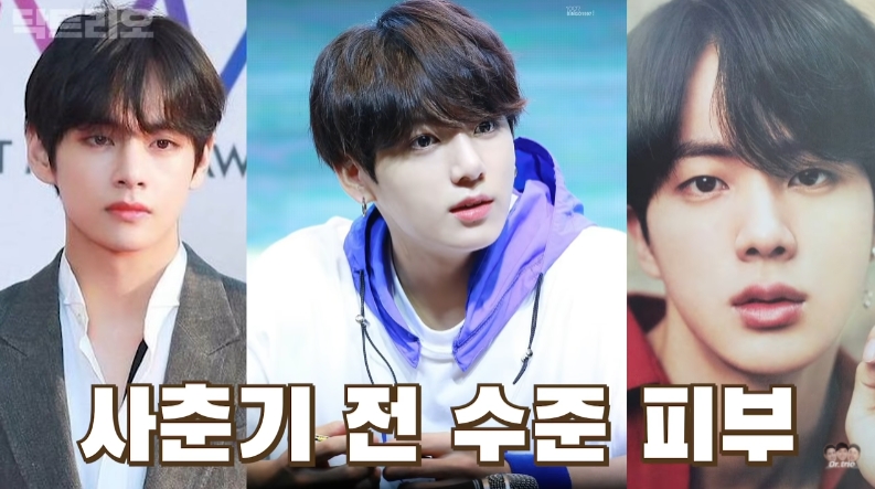BTSの見た目を整形外科医、皮膚科医、家庭医学科の肥満専門医が分析