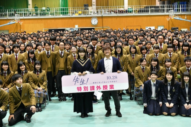 鈴鹿央士の出身校は岡山学芸館高等学校