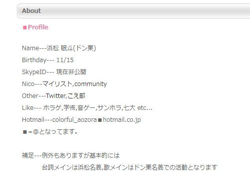 不知火フレアは嫌い？前世（中の人）はニコニコ動画のドン栗で画像あり