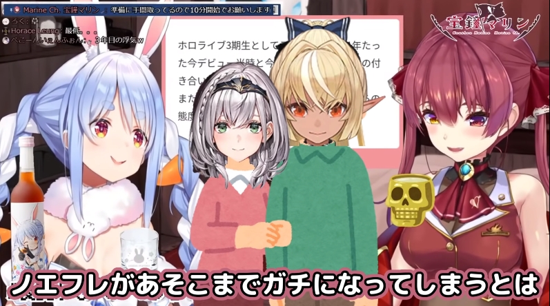 不知火フレアは嫌い？前世（中の人）はニコニコ動画のドン栗で画像あり