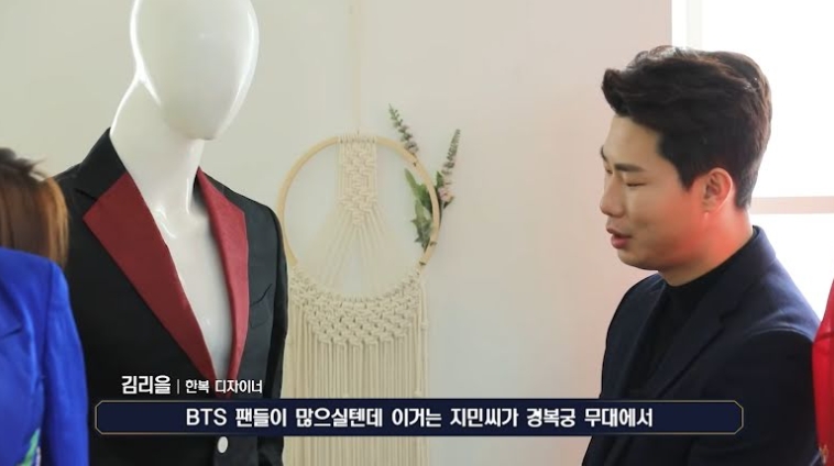 BTS　ジミンの舞台衣装が高い理由は？