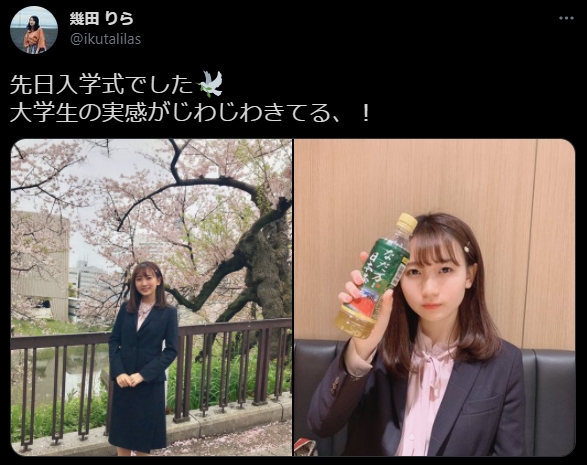 YOASOBIボーカルの幾田りら(ikura・イクラ)の出身大学は日本大学?
