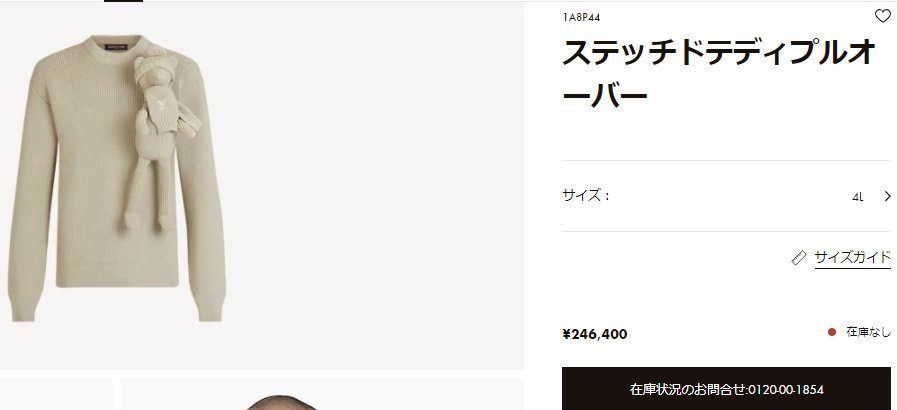 BTSメンバーがコラボして完売になった商品はたくさんあった