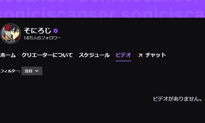 にじさんじ葛葉の前世(中の人)のプロフィール