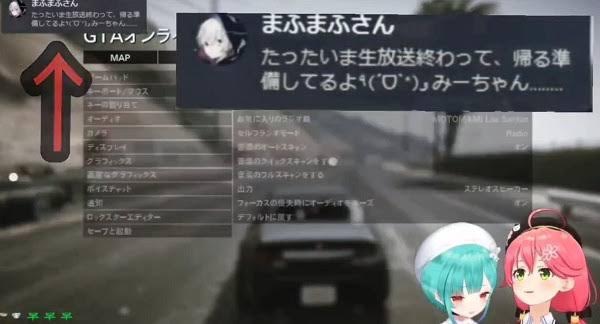 潤羽るしあと歌手まふまふが同棲している？！疑惑まとめ