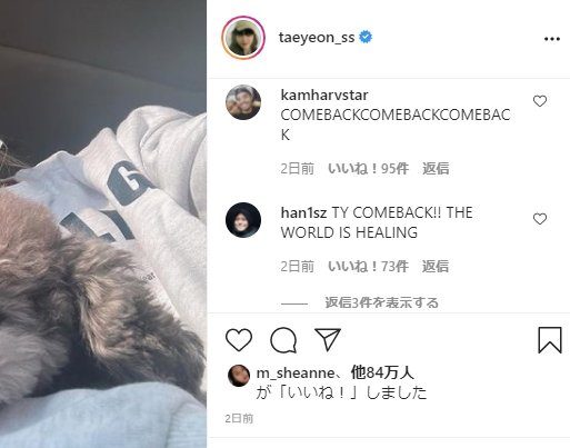 少女時代のテヨンが2021年7月にソロカムバックする?ほかのメンバーも?