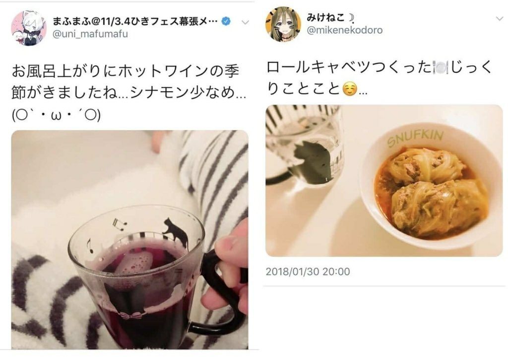 潤羽るしあと歌手まふまふが炎上したネットの反応