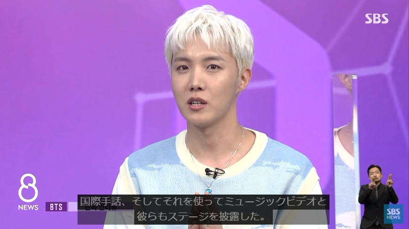 BTSがPermission to Danceの手話をインタビューで解説