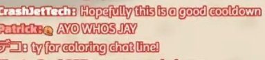 がうるぐらの彼氏？Jay