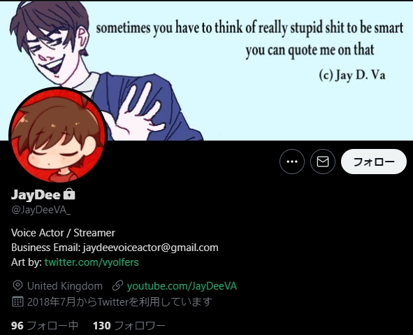 Jayという人物は前世(中の人)senzawa時代から関連がある人で、ツイッターでも繋がっていたり過去に付き合っていたのでは？という噂も飛び交っています。