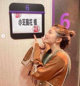 小芝風花と中島健人は熱愛なのか！ジャニーズファンから叩かれる？！