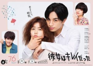 赤楚衛二は芸名で本名が判明？！読み方は「あかそえいじ」父が大物！