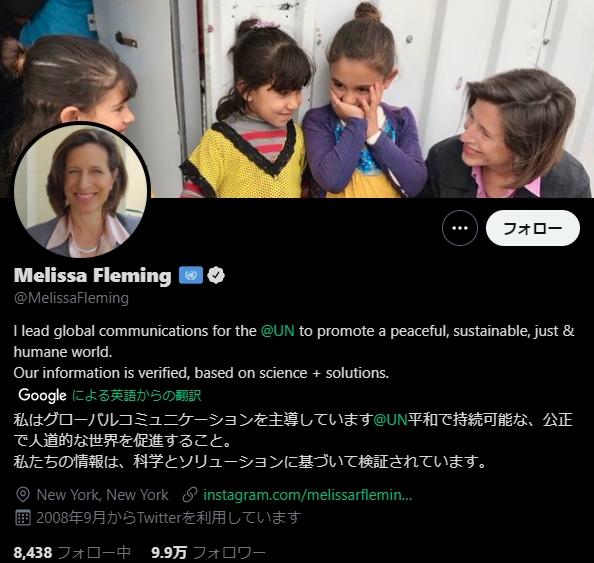 インタビューをしたのはメリッサ・ファーミングさん（グローバルコミュニケーション担当次官）