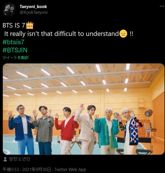 btsis7