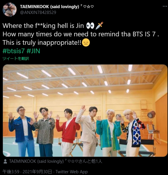 btsis7