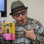 田代まさし（マーシー）は覚せい剤、薬物で何回逮捕された？現在と次の出所はいつ？