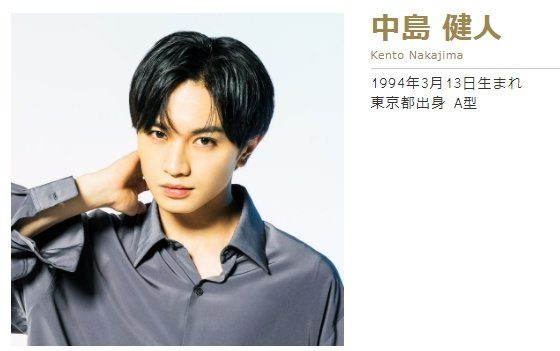 実は身長はSexy Zone公式のサイトでは公表されていません。