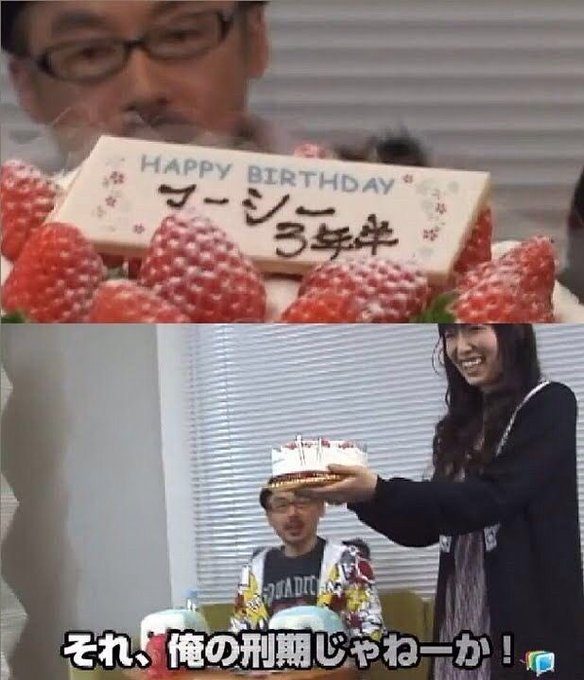 それ俺のケーキじゃねーか