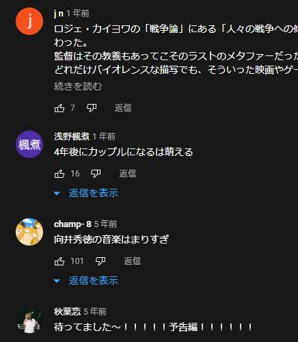 小松奈菜から菅田将暉への最初の印象は最悪で嫌いになりそうという話