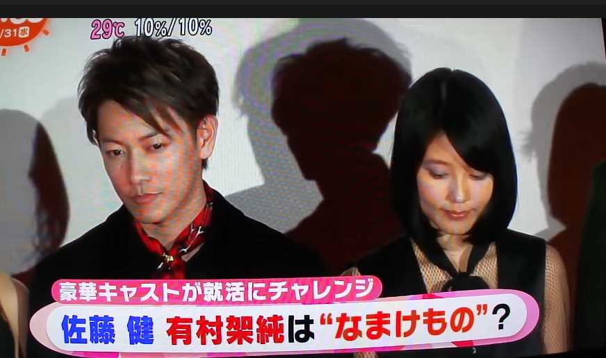 ２０１６年には映画「何者」で有村架純、佐藤健共演