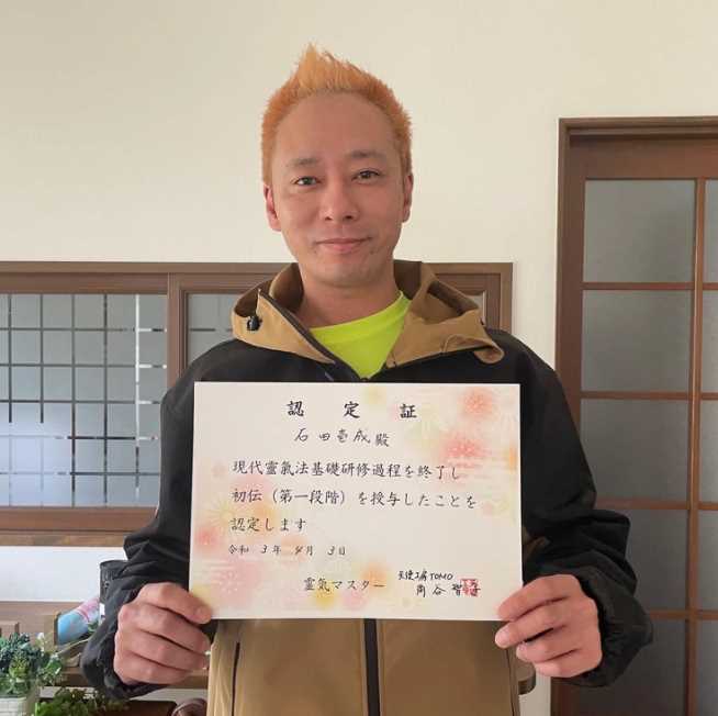 いしだ壱成、飯村貴子と離婚後のInstagramがパワーストーンばかりになる