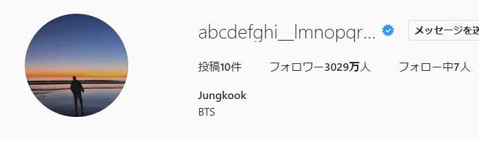 テテとジョングクの二人のアカウント