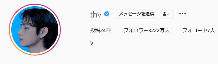 テテとジョングクの二人のアカウント