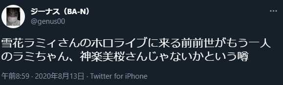 https://twitter.com/genus00/status/1293698604461260801