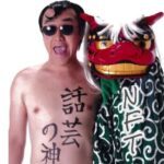 仮想通貨で芸人“たむけん”(たむらけんじ)が100億儲けたのは嘘!