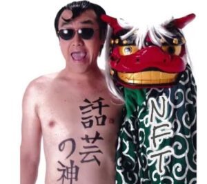 仮想通貨で芸人“たむけん”(たむらけんじ)が１００億儲けたのは嘘！