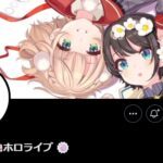 大空スバルの前世(中の人)声優の「小林ゆみ」と顔バレするwwww